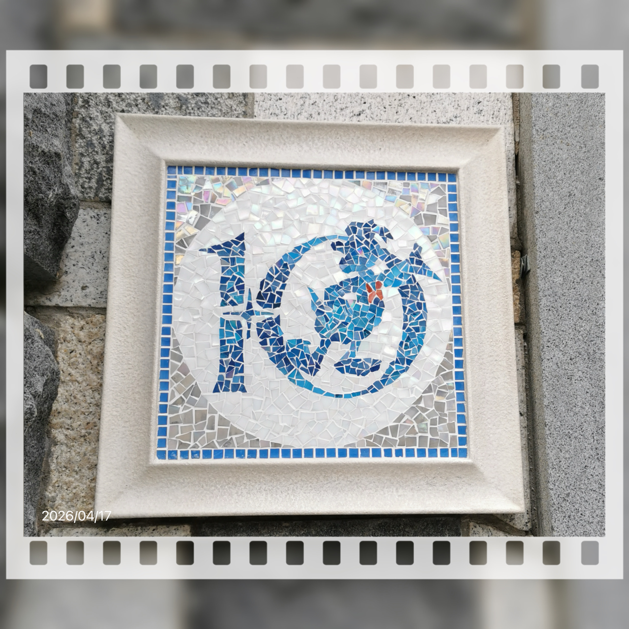 2026北冰上火樂園巡遊 （2/4)–上海