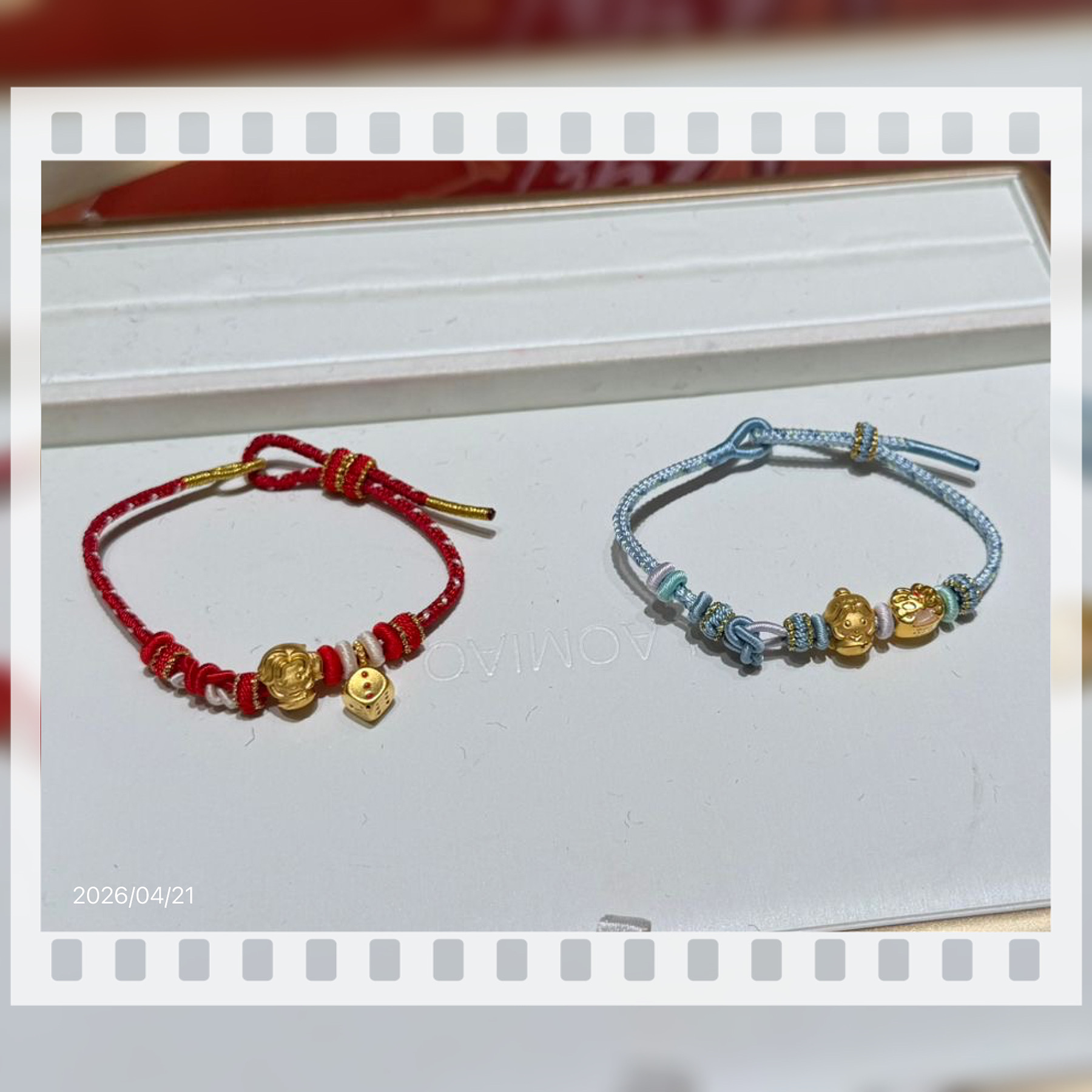 2026北冰上火樂園巡遊 （3/4)–上海>北京